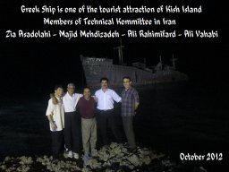 33_greek_ship_attraction_of_kish_island